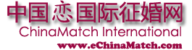 中国恋国际征婚交友网ChinaMatch International